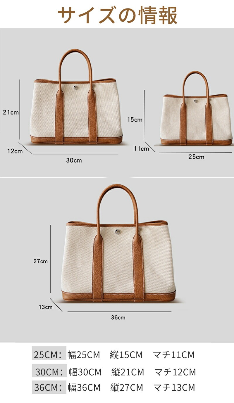 本革 キャンバス バッグ レディース トートバッグ 上質本牛革 キャンバス ショルダーバッグ PM ガーデンパーティンナリ 3カラー 3サイズ 25/30/36cm 通勤 通学 フォーマルバッグ プレ