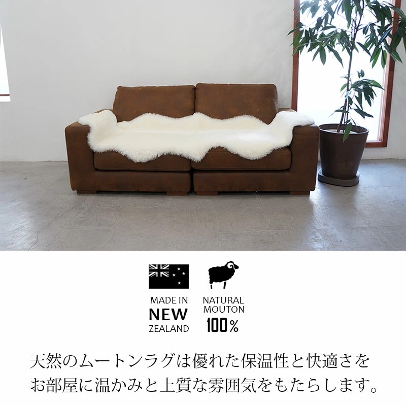 ムートンラグ 短毛 2匹 60×180cm 洗える ニュージーランド産 ムートン ラグ 全4色 ホワイト ベージュ グレー グリーン モフモフ 極厚 あったかい ふわふわ シープス ムートンラグ 短毛 2匹 60×180cm 洗える ニュージーランド産 ムートン ラグ 全4色 ホワイト ベージュ グレー グリーン モフモフ 極厚 あったかい ふわふわ シープス