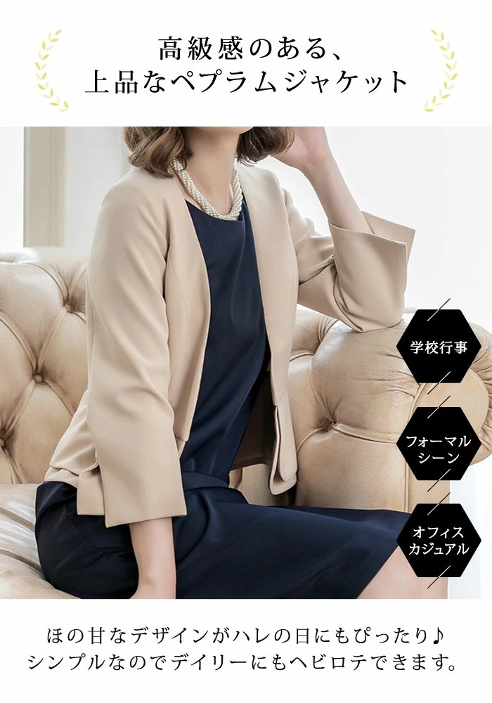 結婚式 ボレロ レディース ジャケット 大人 黒 ボレロジャケット ペプラム 7分袖 結婚式ボレロ パーティー 入学式 卒業式 入園式 結婚式 お宮参り スーツ 二次会 卒園式 フォーマ 結婚式 ボレロ レディース ジャケット 大人 黒 ボレロジャケット ペプラム 7分袖 結婚式ボレロ パーティー 入学式 卒業式 入園式 結婚式 お宮参り スーツ 二次会 卒園式 フォーマ