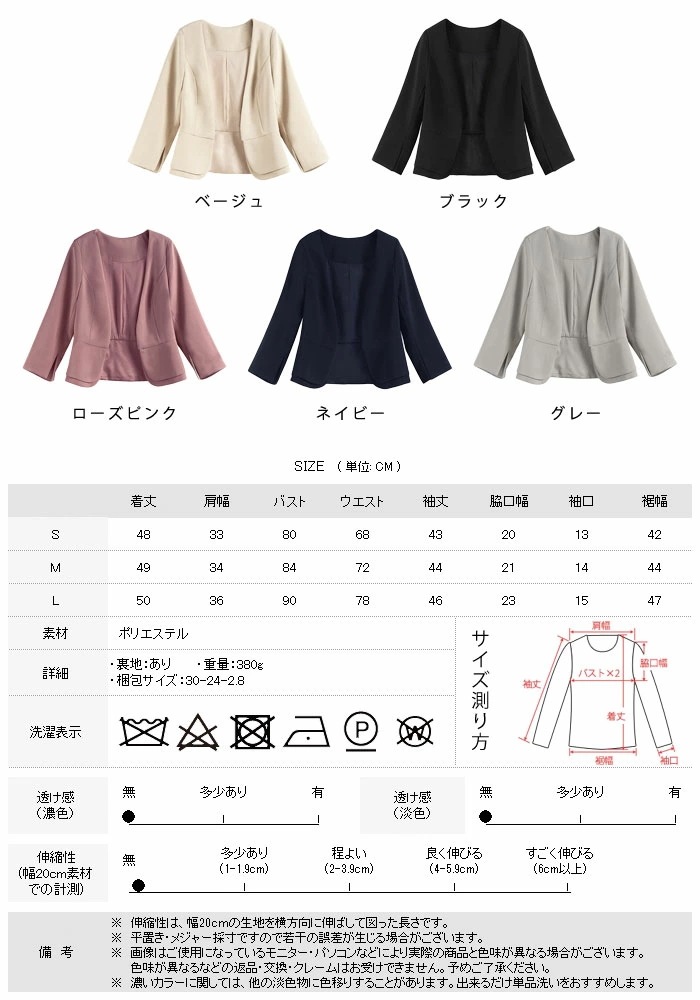 結婚式 ボレロ レディース ジャケット 大人 黒 ボレロジャケット ペプラム 7分袖 結婚式ボレロ パーティー 入学式 卒業式 入園式 結婚式 お宮参り スーツ 二次会 卒園式 フォーマ 結婚式 ボレロ レディース ジャケット 大人 黒 ボレロジャケット ペプラム 7分袖 結婚式ボレロ パーティー 入学式 卒業式 入園式 結婚式 お宮参り スーツ 二次会 卒園式 フォーマ