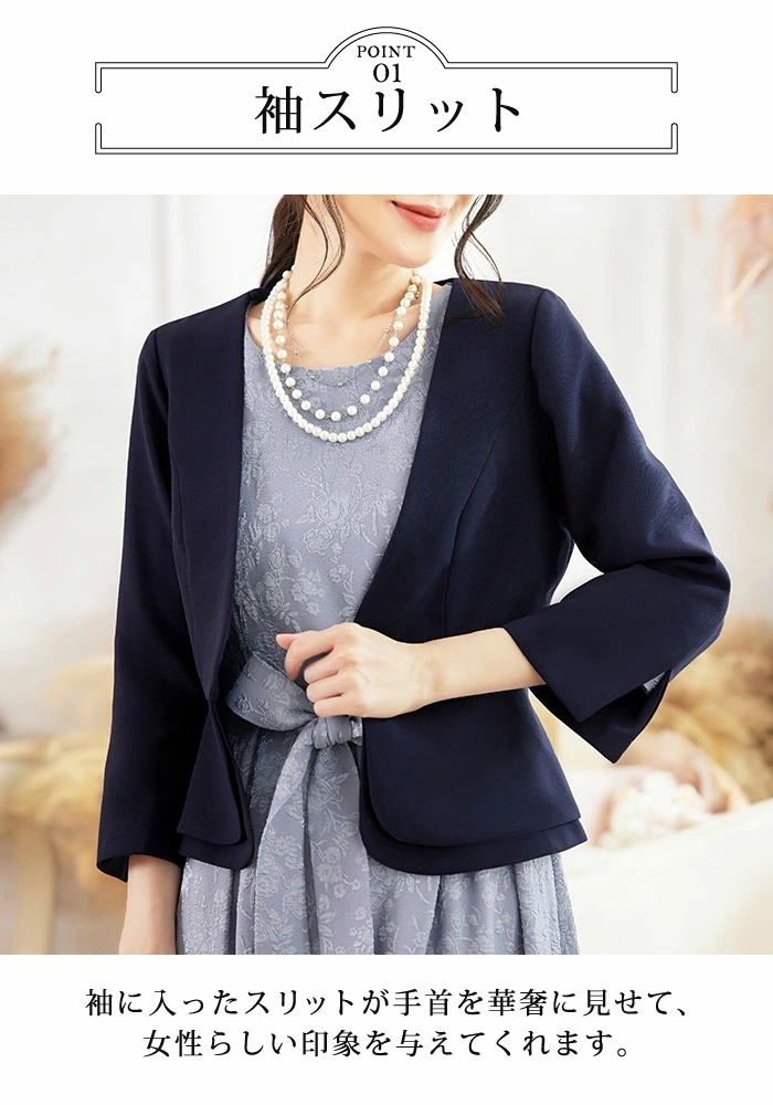 結婚式 ボレロ レディース ジャケット 大人 黒 ボレロジャケット ペプラム 7分袖 結婚式ボレロ パーティー 入学式 卒業式 入園式 結婚式 お宮参り スーツ 二次会 卒園式 フォーマ 結婚式 ボレロ レディース ジャケット 大人 黒 ボレロジャケット ペプラム 7分袖 結婚式ボレロ パーティー 入学式 卒業式 入園式 結婚式 お宮参り スーツ 二次会 卒園式 フォーマ