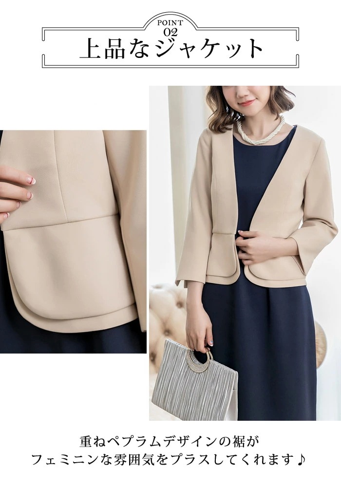 結婚式 ボレロ レディース ジャケット 大人 黒 ボレロジャケット ペプラム 7分袖 結婚式ボレロ パーティー 入学式 卒業式 入園式 結婚式 お宮参り スーツ 二次会 卒園式 フォーマ 結婚式 ボレロ レディース ジャケット 大人 黒 ボレロジャケット ペプラム 7分袖 結婚式ボレロ パーティー 入学式 卒業式 入園式 結婚式 お宮参り スーツ 二次会 卒園式 フォーマ