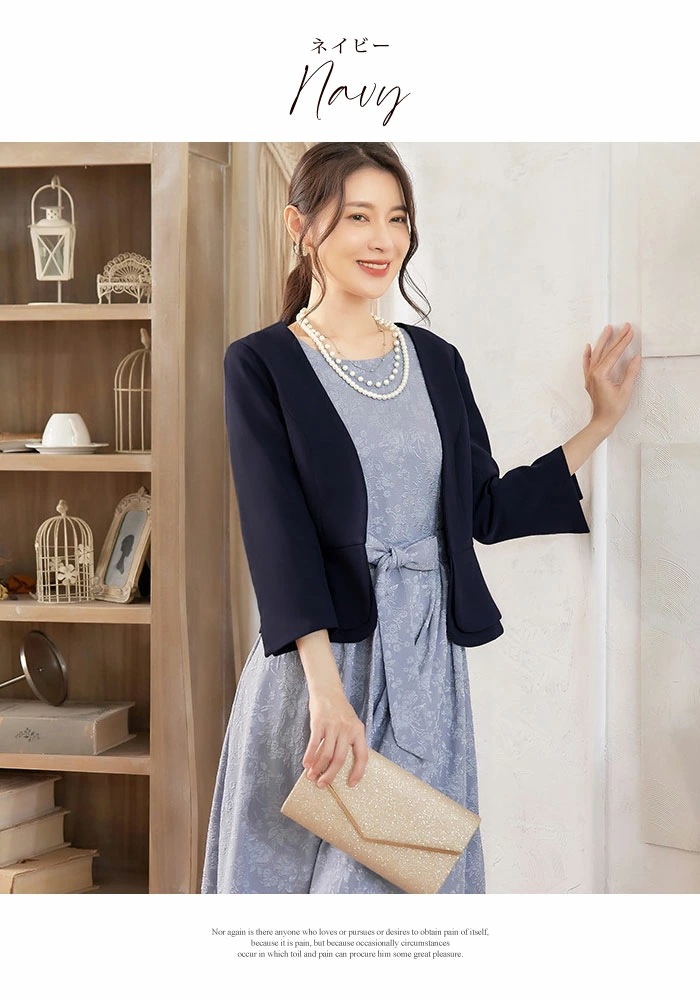 結婚式 ボレロ レディース ジャケット 大人 黒 ボレロジャケット ペプラム 7分袖 結婚式ボレロ パーティー 入学式 卒業式 入園式 結婚式 お宮参り スーツ 二次会 卒園式 フォーマ 結婚式 ボレロ レディース ジャケット 大人 黒 ボレロジャケット ペプラム 7分袖 結婚式ボレロ パーティー 入学式 卒業式 入園式 結婚式 お宮参り スーツ 二次会 卒園式 フォーマ