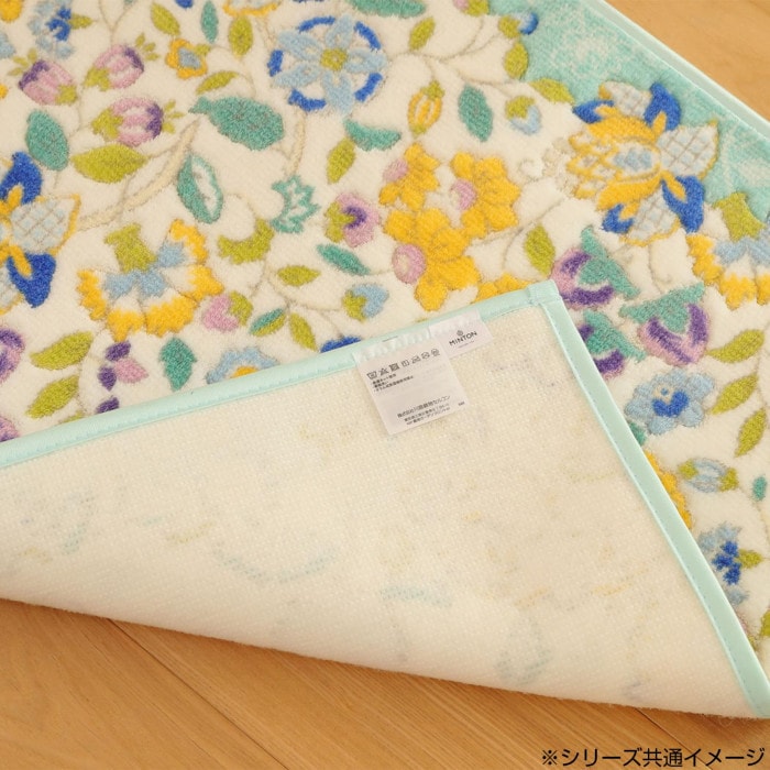 川島織物セルコン ミントン ガーデンナチュール キッチンマット 50×270cm FT1230 LGR ライトグレー