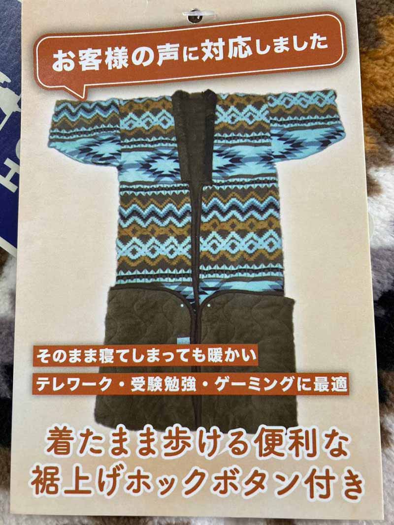 わた入り かいまき夜着毛布 サンゴマイヤー/綿入 シングル 140190cm 襟ぐりあったか 夜着毛布 かいまき夜着
