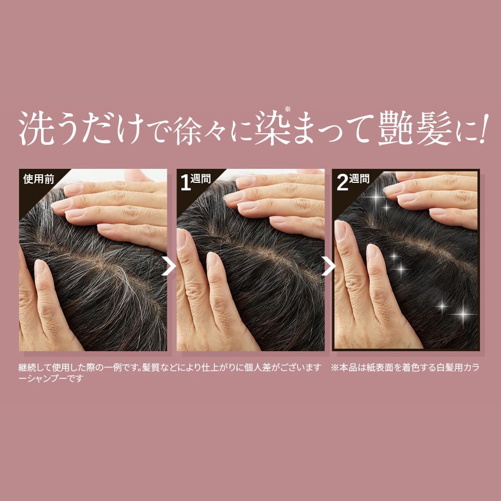 Qoo10] 【公式/国内発送】 ジムジルカラーシャン