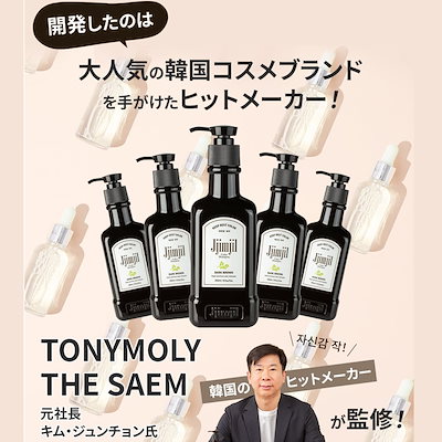 ジルジムカラーシャンプー（未使用2本、残198ml 1本、ヘアブラシ付き） 楽天市場】【公式】【ジムジルカラーシャンプー】白髪染め