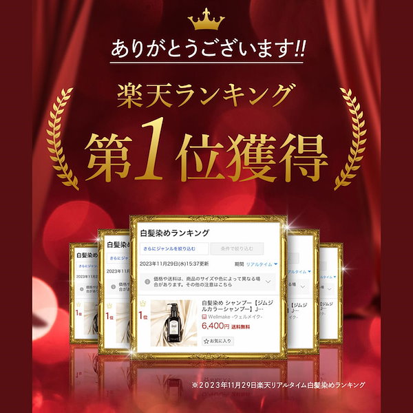 Qoo10] 【公式/国内発送】 ジムジルカラーシャン