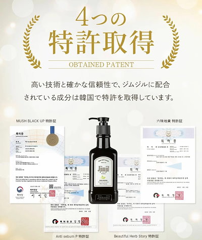 Qoo10] 【公式/国内発送】 ジムジルカラーシャン : ヘア