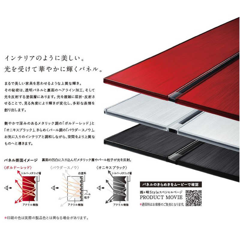 （標準取付工事費込）三菱　MITSUBISHI　エアコン おもに20畳用 霧ヶ峰 FLシリｰズ　MSZ-FL6321S-K オニキスブラック