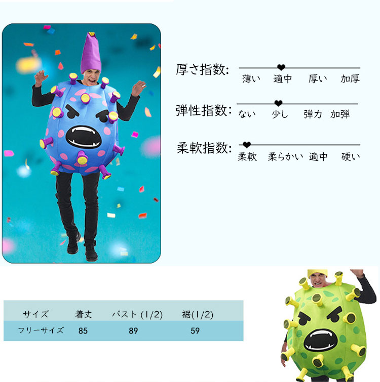 【大人気】楽しい 悪魔 服 着ぐるみ 大人用 大人 きぐるみ 誕生日 パーティーグッズ おもしろ 仮装 コスプレ 衣装 男性 女性 グッズ 親子 ペア かぶりもの 被り物 面白い 女の子 男の子 カ 【大人気】楽しい 悪魔 服 着ぐるみ 大人用 大人 きぐるみ 誕生日 パーティーグッズ おもしろ 仮装 コスプレ 衣装 男性 女性 グッズ 親子 ペア かぶりもの 被り物 面白い 女の子 男の子 カ