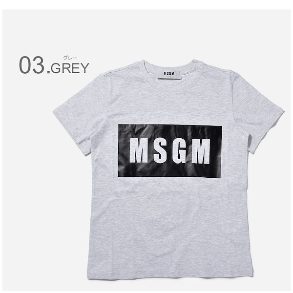 Qoo10] エムエスジーエム MSGM エムエスジーエム Tシャツ パ