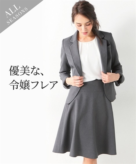 Cmg0217m0004 Nissen レディースス レディース服 ニッセン 格安超激安 Www Portdakar Sn