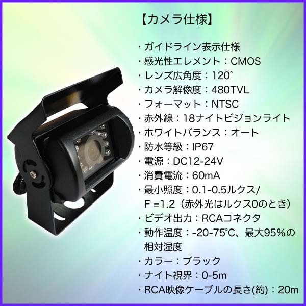 7インチ ... : カー用品 ミラーモニター バックカメラ 大特価即納