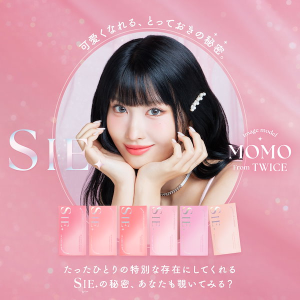 商品詳細ページ | ONCE JAPAN OFFICIAL SHOP | Baby MOVELY アイ
