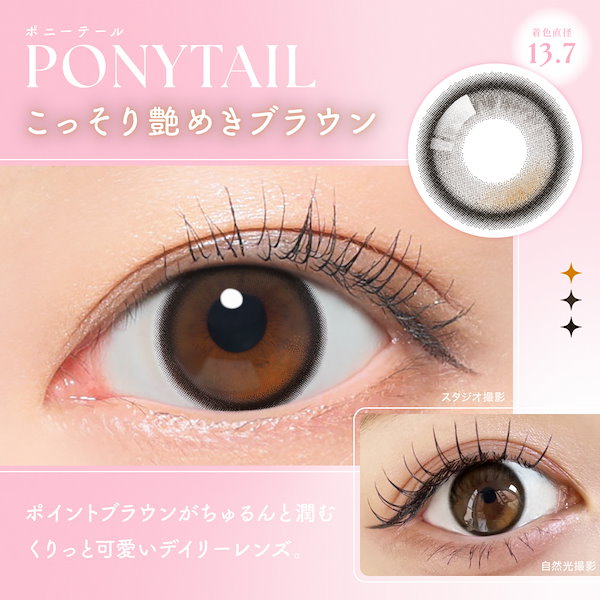 Qoo10] SIE. 新商品 TWICE モモ 1ヶ月 (1箱