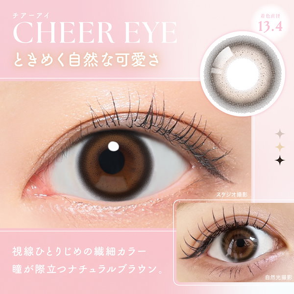 Qoo10] SIE. 新商品 TWICE モモ 1ヶ月 (1箱