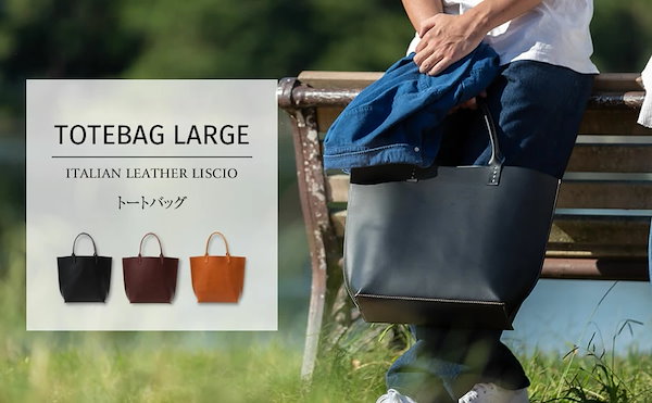 Qoo10] アートブラウン トートバッグ メンズ レディース 本革