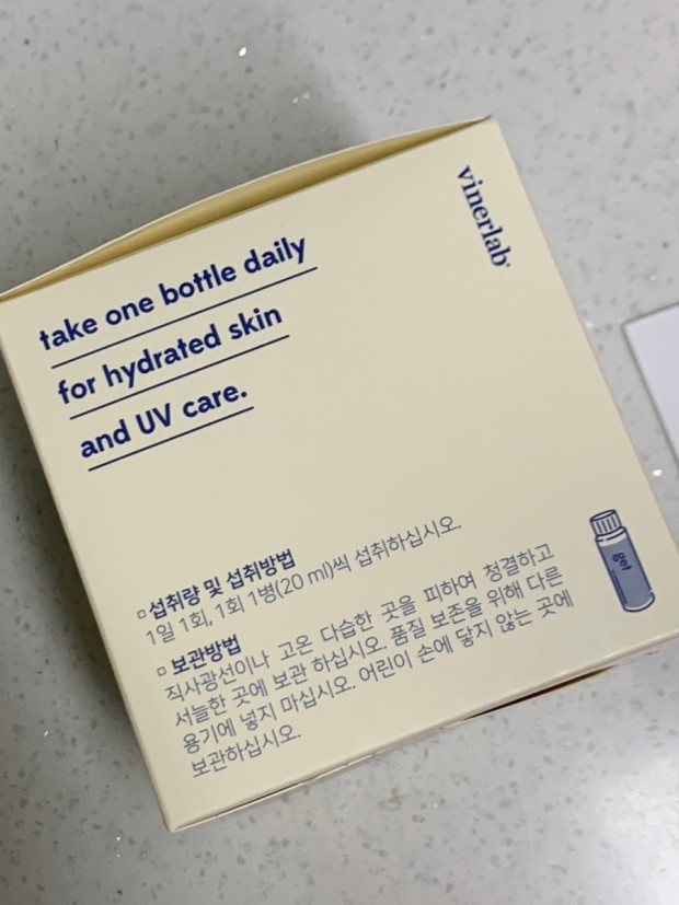 バイナラップ 輝くGet Glowy (20ml x 14本) /ヒアルロン酸セレニウム /韓国食品 /皮膚健康 /Vinerlab