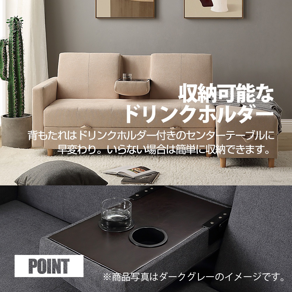 【国内即発送】ソファー 3人掛け ソファ 多機能ソファベッド 収納機能 引き出し オットマン おしゃれ コーナーソファー コーナー 【ベージュ】