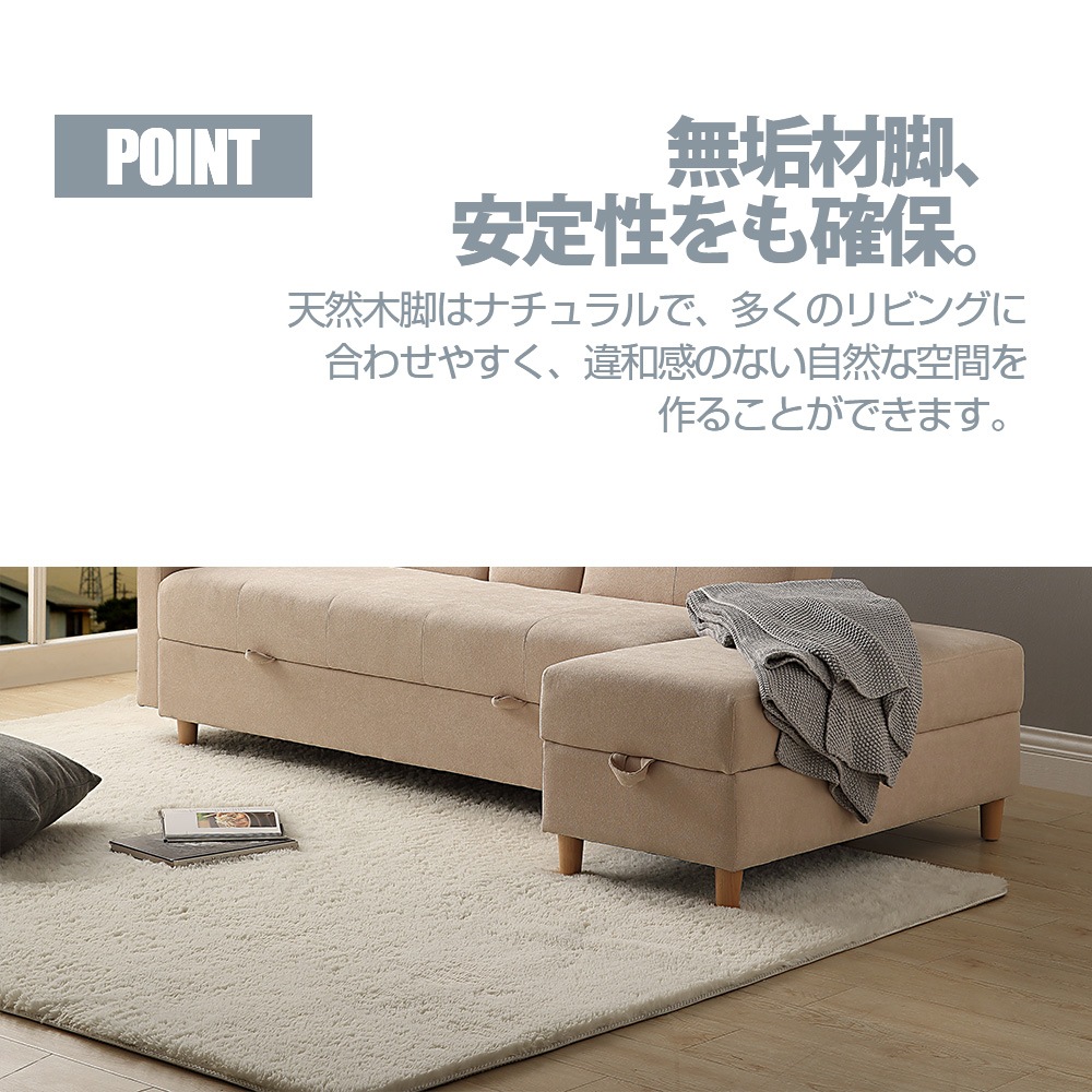 【国内即発送】ソファー 3人掛け ソファ 多機能ソファベッド 収納機能 引き出し オットマン おしゃれ コーナーソファー コーナー 【ベージュ】