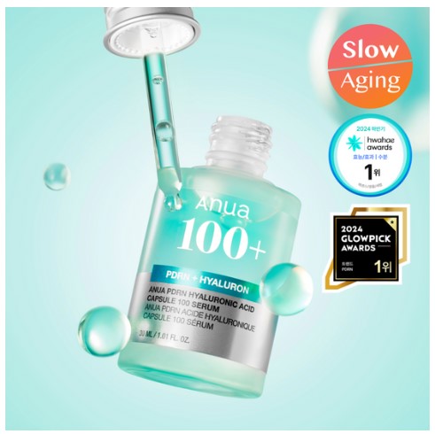 ピーディーアールエヌ ヒアルロン酸カプセル 100セラム 30ml