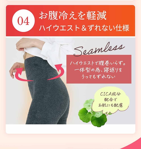 Qoo10 グラマラスパッツ ふわりぃスリム 着圧 パジャマ 無地 伝