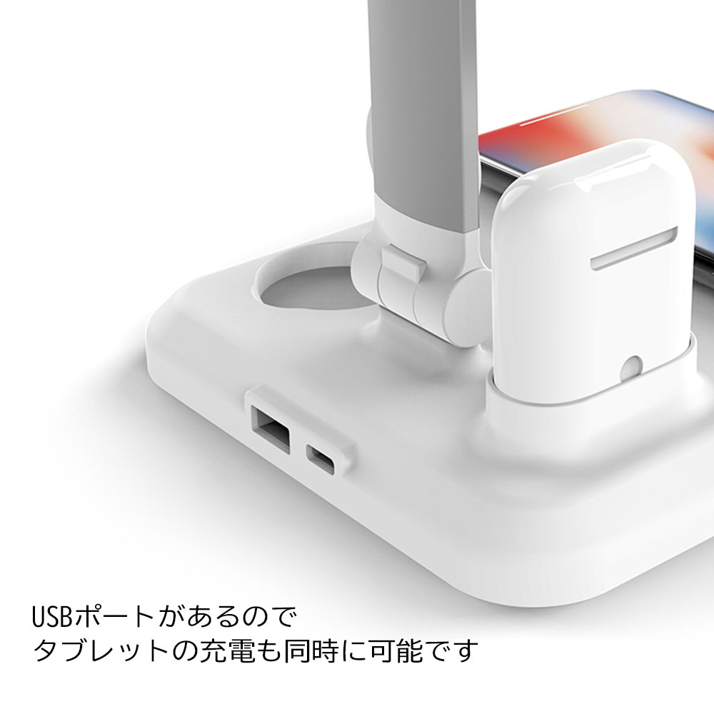 4in1 折りたたみ式USB充電式デスクランプ ワイヤレス充電器 急速充電器