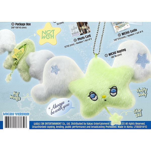 Qoo10] SMエンターテインメント Wichu Ver / NCT WISH