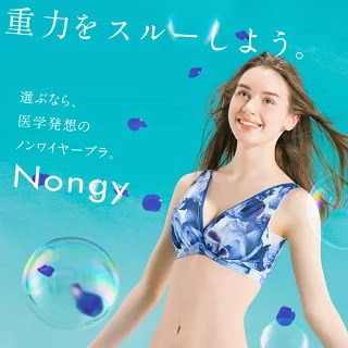 Qoo10] ドクターメソッド Nongy ノンジー上下3枚セット ノン