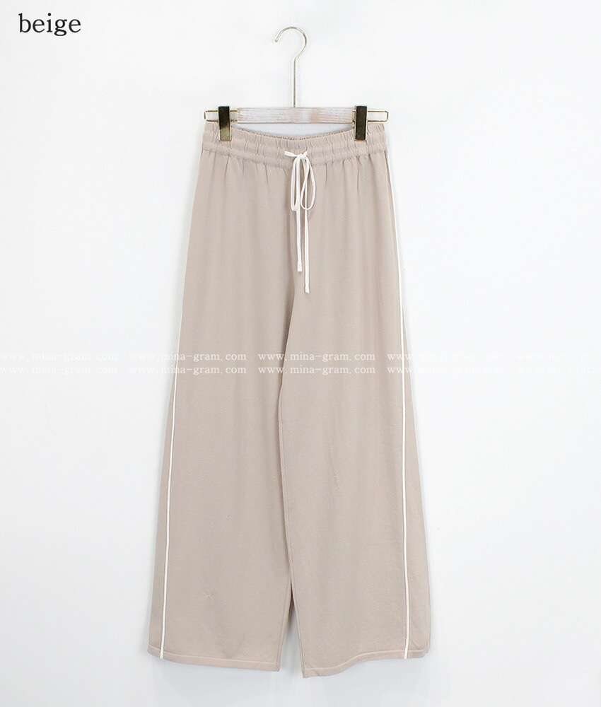 [メガ割りSALE]配色ドロストパイピングニットパンツ