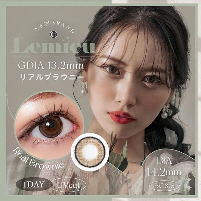 【お得な4箱セット】カラコンワンデー 1箱10枚入 度あり 度なし 14.2mm Uchan 1day UVカット カラー コンタクト