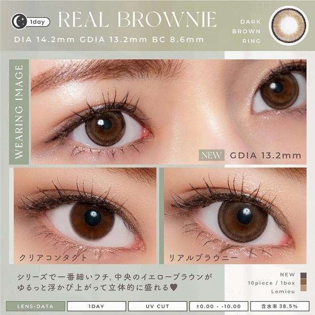【お得な4箱セット】カラコンワンデー 1箱10枚入 度あり 度なし 14.2mm Uchan 1day UVカット カラー コンタクト