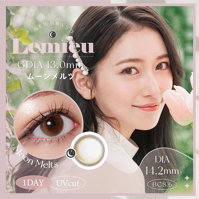 【お得な4箱セット】カラコンワンデー 1箱10枚入 度あり 度なし 14.2mm Uchan 1day UVカット カラー コンタクト