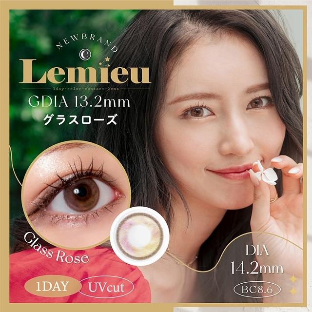 【お得な4箱セット】カラコンワンデー 1箱10枚入 度あり 度なし 14.2mm Uchan 1day UVカット カラー コンタクト