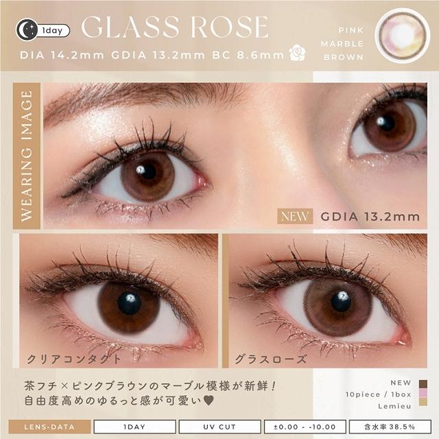 【お得な4箱セット】カラコンワンデー 1箱10枚入 度あり 度なし 14.2mm Uchan 1day UVカット カラー コンタクト