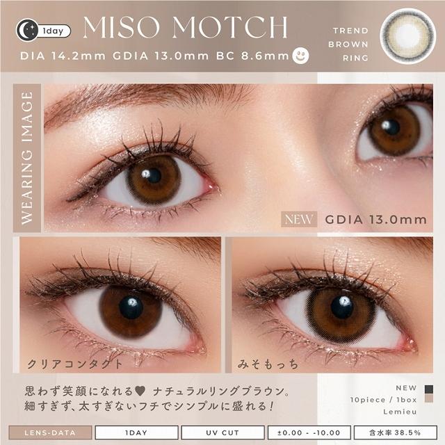 【お得な4箱セット】カラコンワンデー 1箱10枚入 度あり 度なし 14.2mm Uchan 1day UVカット カラー コンタクト