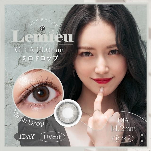 【お得な4箱セット】カラコンワンデー 1箱10枚入 度あり 度なし 14.2mm Uchan 1day UVカット カラー コンタクト