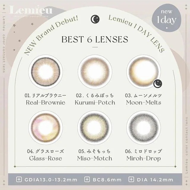 【お得な4箱セット】カラコンワンデー 1箱10枚入 度あり 度なし 14.2mm Uchan 1day UVカット カラー コンタクト