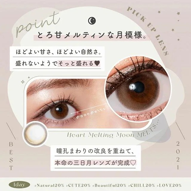 【お得な4箱セット】カラコンワンデー 1箱10枚入 度あり 度なし 14.2mm Uchan 1day UVカット カラー コンタクト