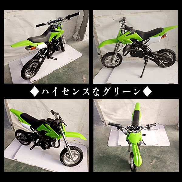Amazon | 49cc モトクロス エンジン ポケバイ モタード ポケットバイク ２ストエンジン 混合油使用 | エンジン用ツール | 車＆バイク