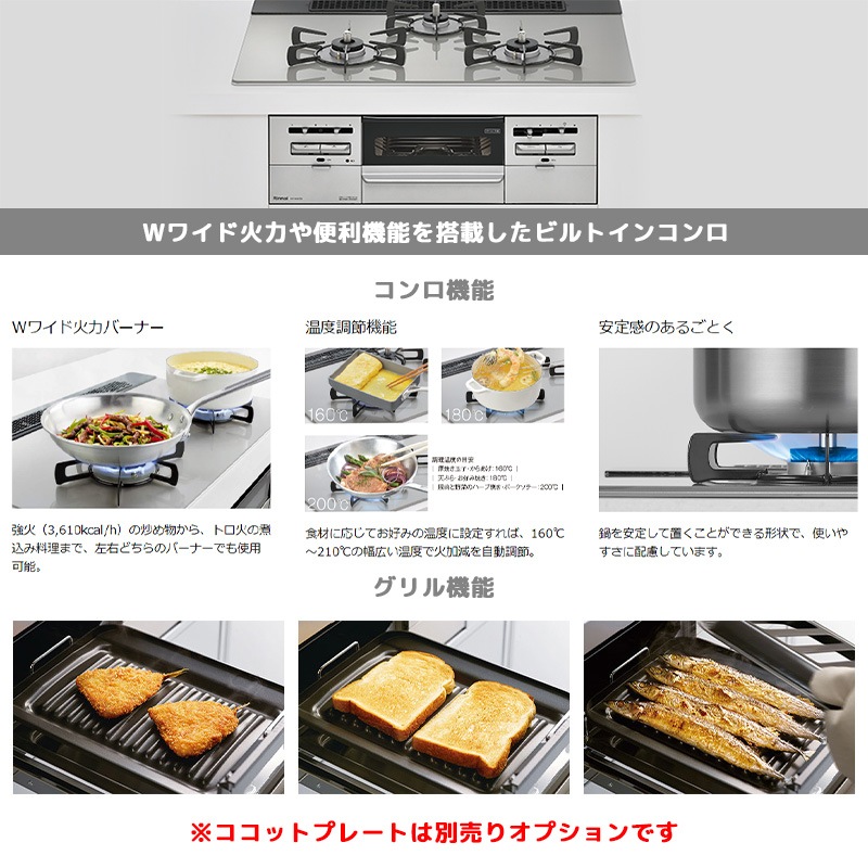 ビルトインコンロ センス 3口 3V乾電池タイプ 強火力:左右 プロパンガス LPG 60cm 水無し両面焼きRS31W36T2RVW-LPG ビルトインコンロ センス 3口 3V乾電池タイプ 強火力:左右 プロパンガス LPG 60cm 水無し両面焼きRS31W36T2RVW-LPG