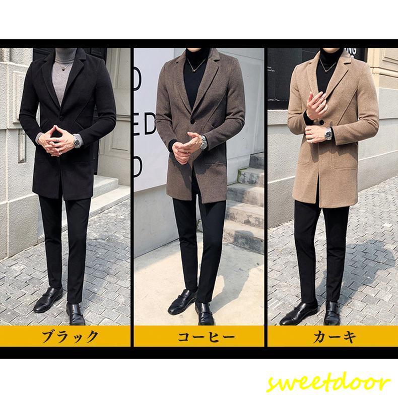 チェスターコート メンズ 秋服 冬 春 ウール おしゃれ 紳士服 ロング 通勤 上品 テーラード トレンチコート ビジネス スプリングコート アウター チェスターコート メンズ 秋服 冬 春 ウール おしゃれ 紳士服 ロング 通勤 上品 テーラード トレンチコート ビジネス スプリングコート アウター