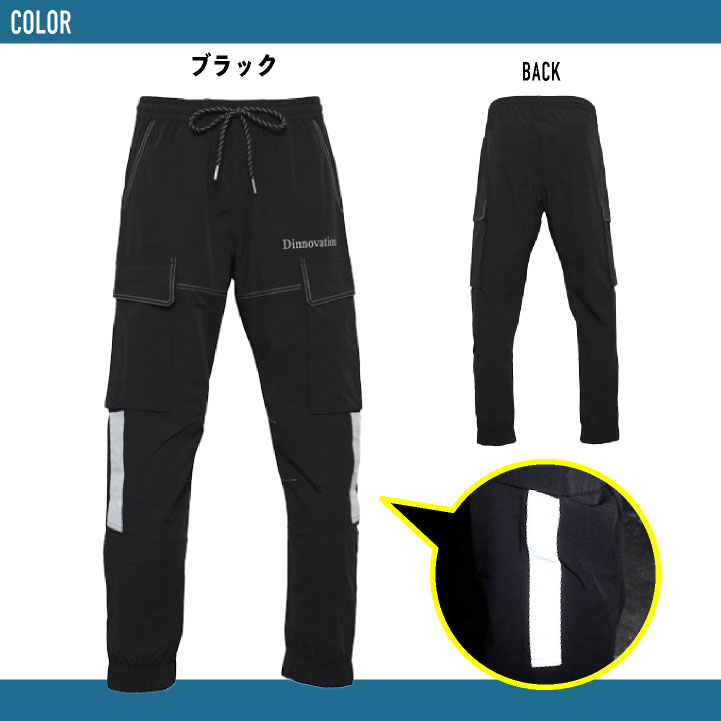 [即日出荷] ディノベーション クールナイロンパンツ 春夏 パンツ メンズ レディース 作業服 仕事服 作業着 おしゃれ ズボン かっこいい カジュアル /da-24b001ex