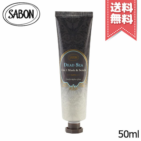 Qoo10] サボン 【送料無料】SABON サボン 3in1