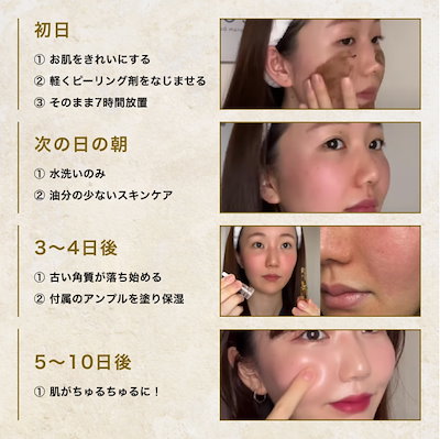 未開封品 ダーマスキンピーリング　2点セット サンクリーム付き 未開封品 ダーマスキンピーリング 2点セット サンクリーム付き