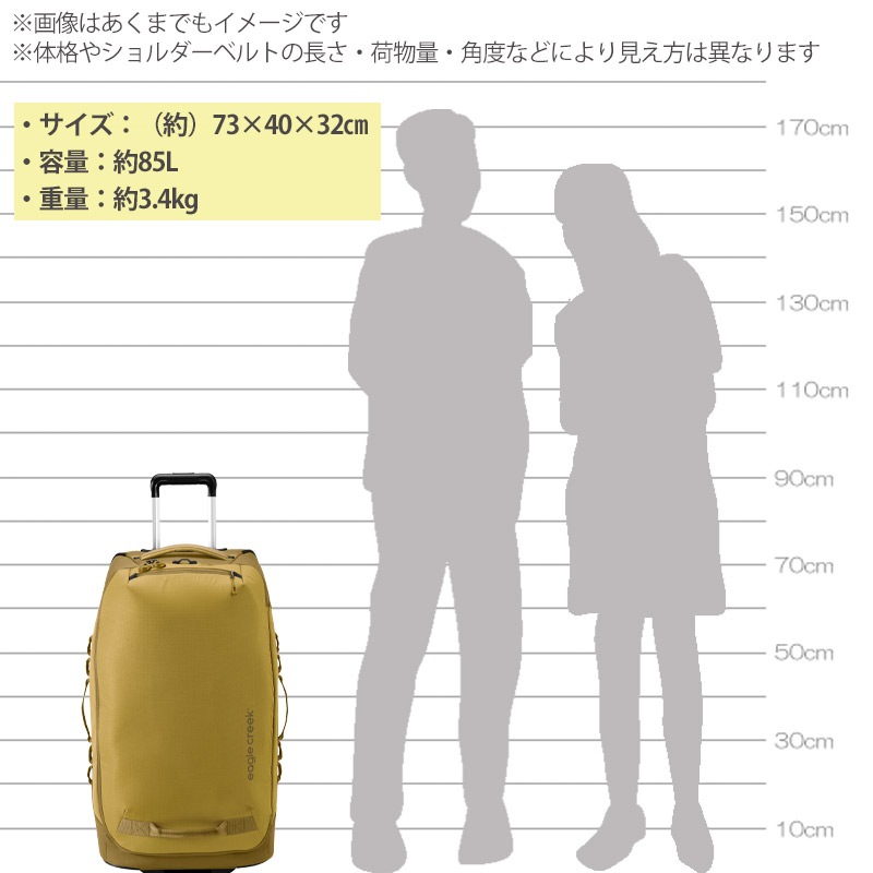 エクスパンス コンバーチブル 85L キャリーバッグ ソフトキャリー キャリーケース バックパックキャリー 2WAY 2輪 11862335 リサイクル素材 エクスパンス コンバーチブル 85L キャリーバッグ ソフトキャリー キャリーケース バックパックキャリー 2WAY 2輪 11862335 リサイクル素材
