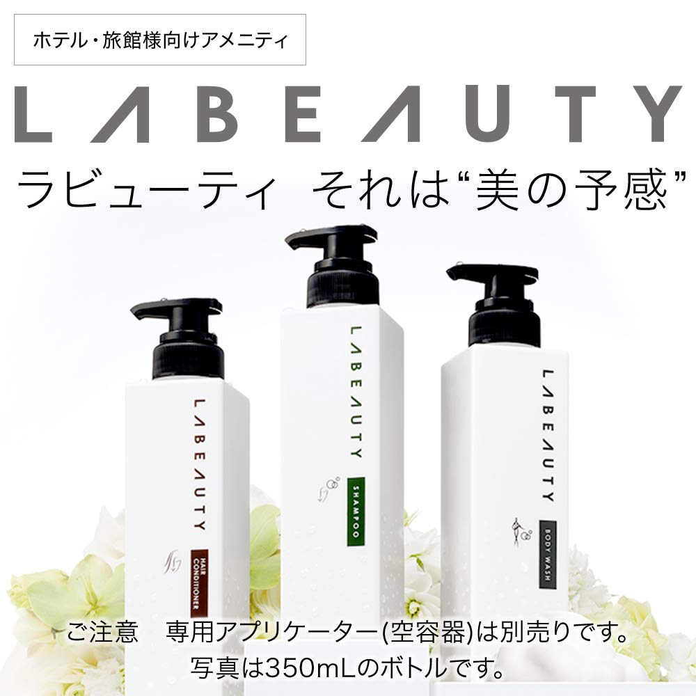 【まとめ買い】ラビューティうるおいヘアコンディショナー業務用1350ML 容量1350ML×6点セット コンディショナー・リンス 【まとめ買い】ラビューティうるおいヘアコンディショナー業務用1350ML 容量1350ML×6点セット コンディショナー・リンス