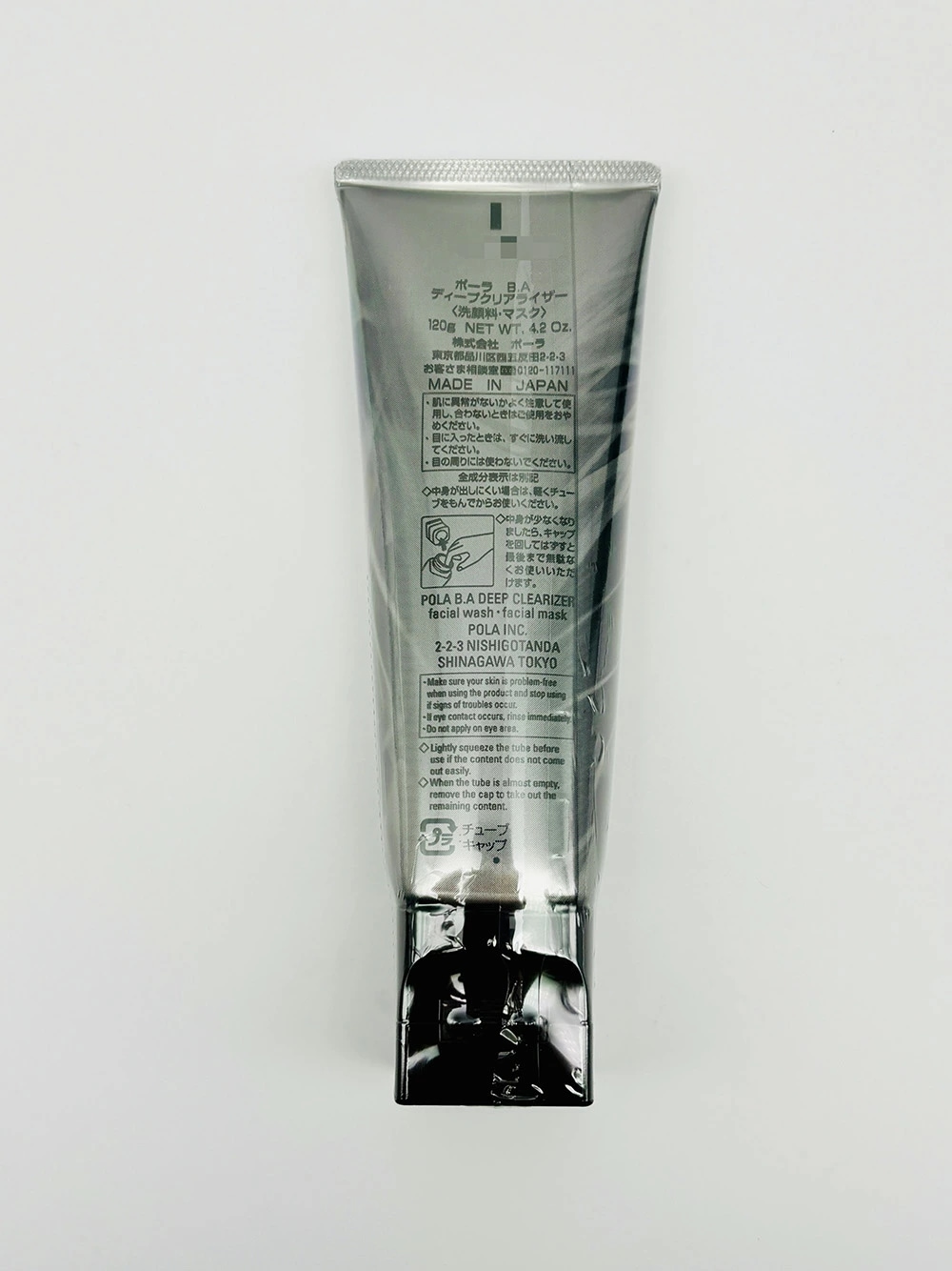 【国内正規品】POLA ポーラ B.A ディープクリアライザー 120g 本体 BA スキンケア ウォッシュ 洗顔料 洗顔フォーム パック マスク