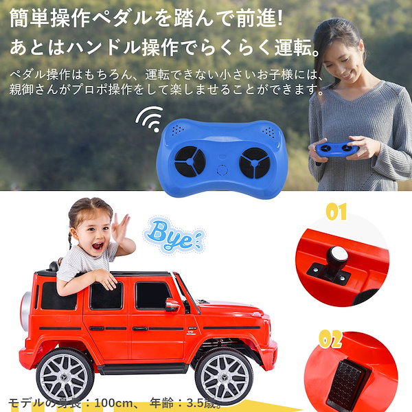 Qoo10] OSLEEP 電動乗用ラジコンカー 乗用玩具 電動乗用